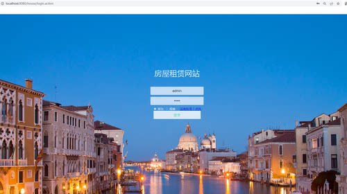 Java/web/SSM房屋租赁管理系统MySQL/Navicat/Eclipse/Idea/源码