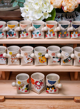 OhNo喵咪猫盲盒手工手作浓缩咖啡杯陶瓷茶杯水杯迷你酒杯礼物定制