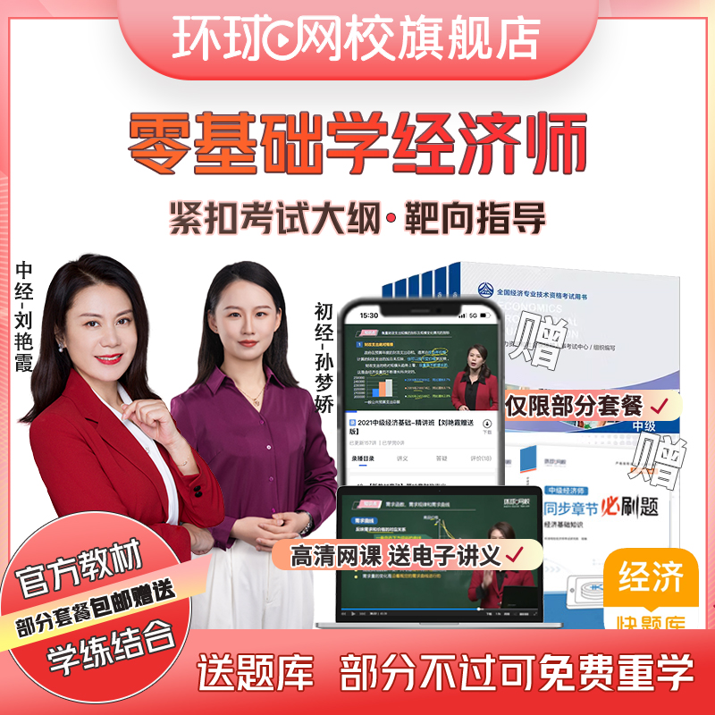 官方直营、可开票、咨询优惠
