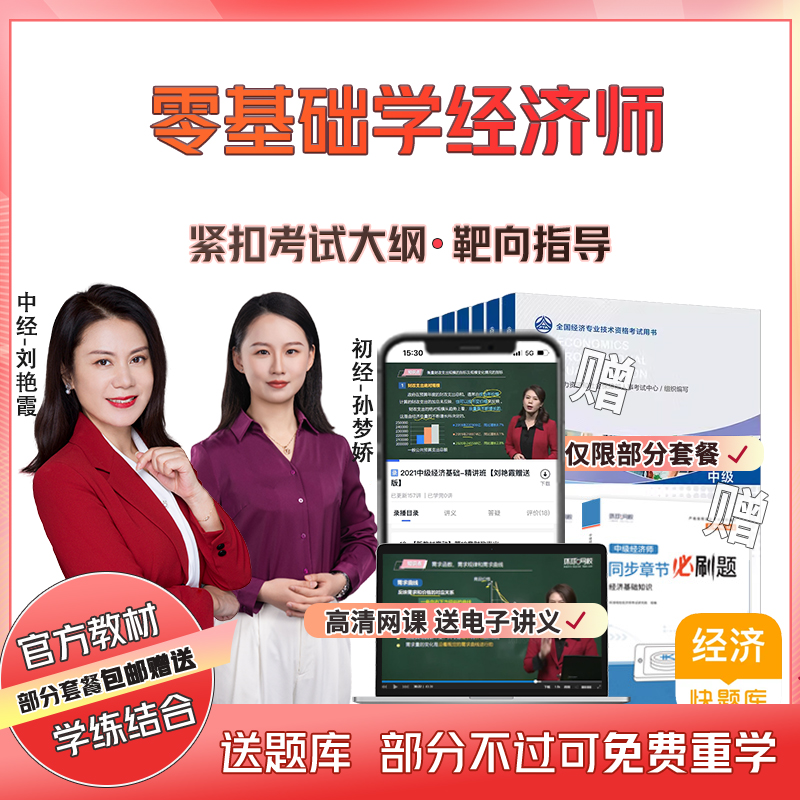 官方直营、可开票、咨询优惠