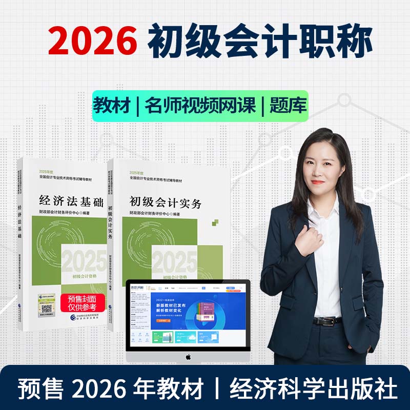 官方直营 部分可重学