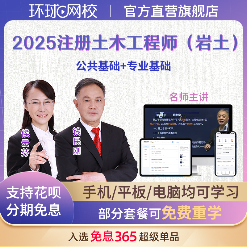 支持花呗分期免息