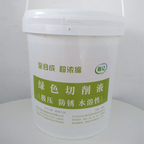 全合成绿色金属加工防臭切削液