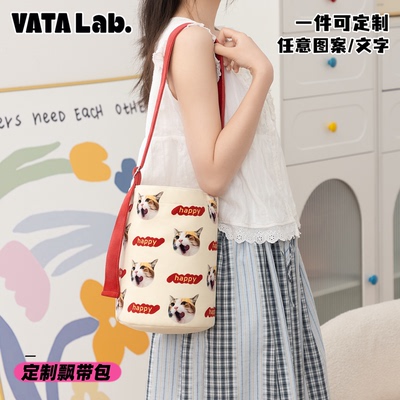 丸塔来图定制飘带水桶包两用宠物宝宝周边单肩斜挎帆布袋通勤时尚