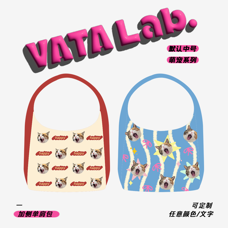 丸塔 宝宝宠物照片头像真人定制帆布包大容量时尚通勤包单肩包DIY