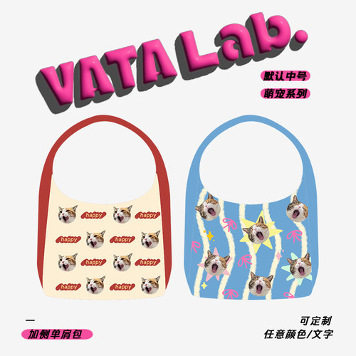 丸塔 宝宝宠物照片头像真人定制帆布包大容量时尚通勤包单肩包DIY