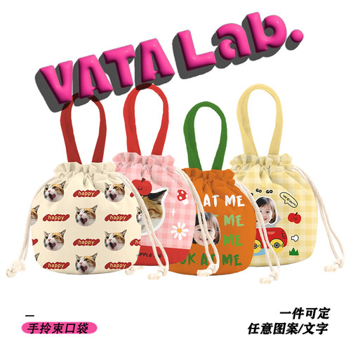 丸塔 来图定制手拎束口袋抽绳绒布束口袋斜挎水桶包diy圆底帆布袋