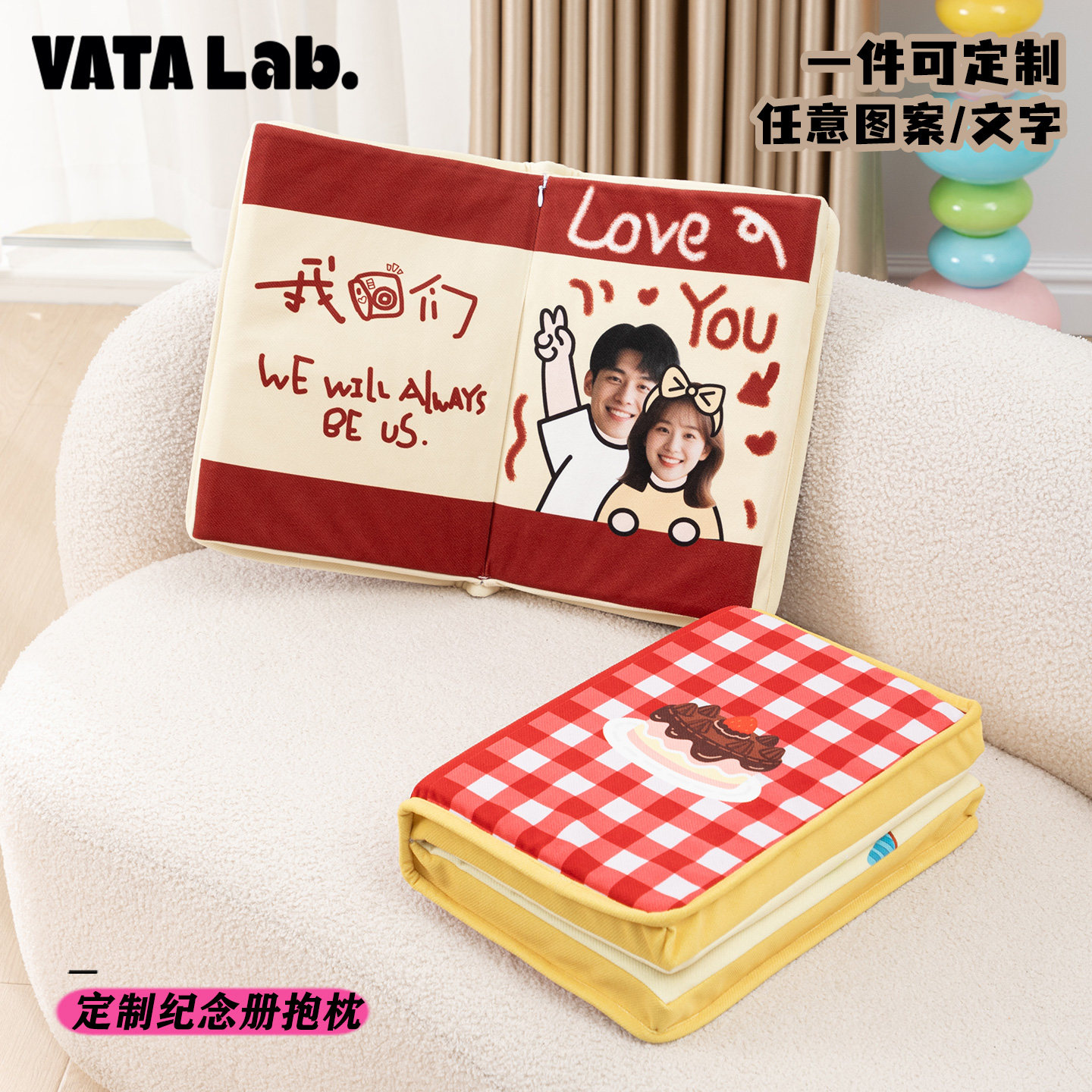 来图定制创意书本抱枕宠物午睡靠垫沙发坐垫宝宝生日礼物闺蜜情侣,居家布艺,椅垫,淘宝优惠券,粉丝福利购,淘宝优惠卷