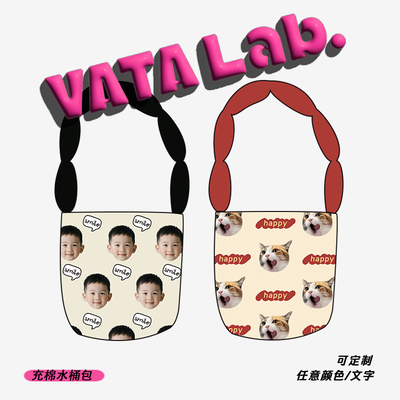 丸塔 来图定制宝宝头像帆布袋diy照片印logo大容量手提充棉水桶包