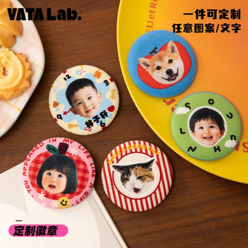 丸塔 来图定制徽章头像logo马口铁吧唧定制自印胸针幼儿园姓名牌