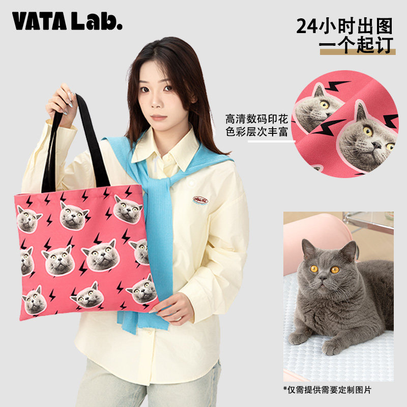 丸塔 宠物宝宝头像照片定制帆布包大容量通勤包包斜挎包手提包女图片