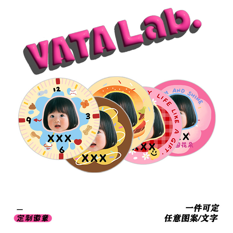 丸塔 吧唧定制马口铁徽章来图定制头像名字定做胸针胸牌纪念礼物图片