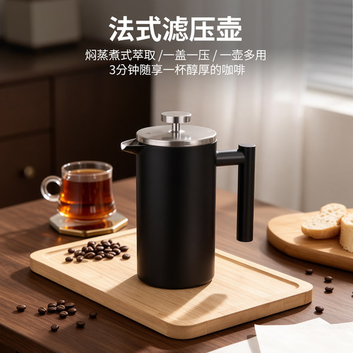 不锈钢法压壶咖啡壶法式双层保温
