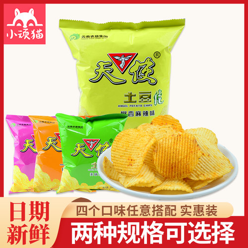 108g*5袋烧烤椒香怀旧天使土豆片