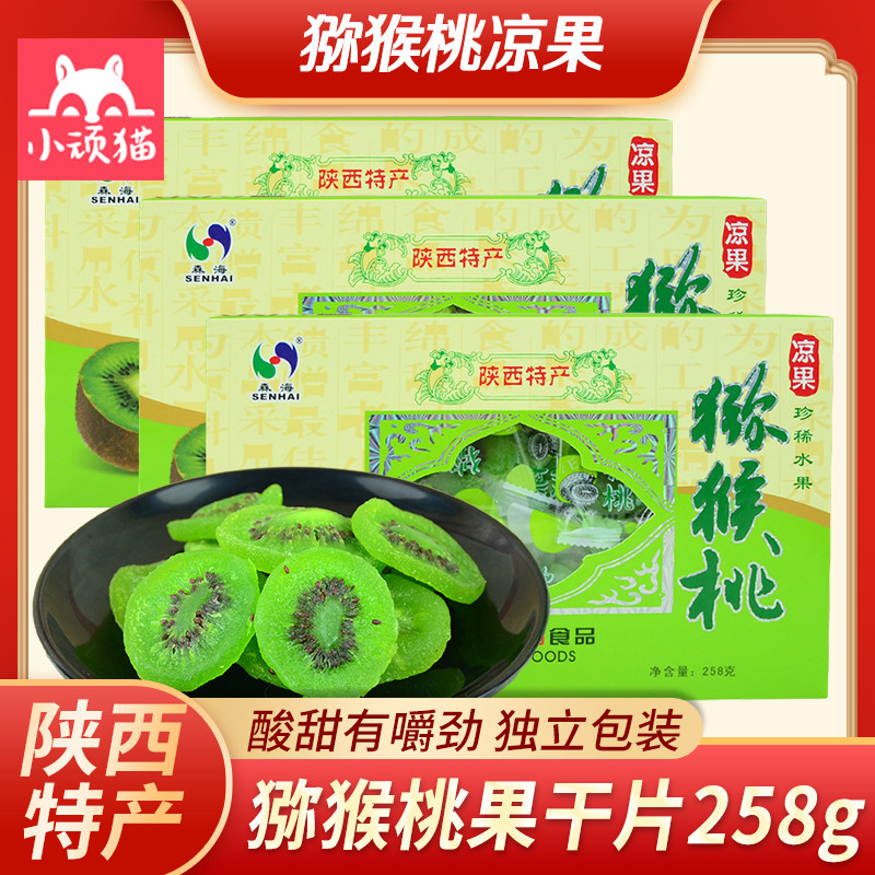 森海猕猴桃干酸甜嚼劲休闲零食图片