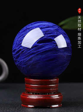 真实过香炉天然蓝水晶球