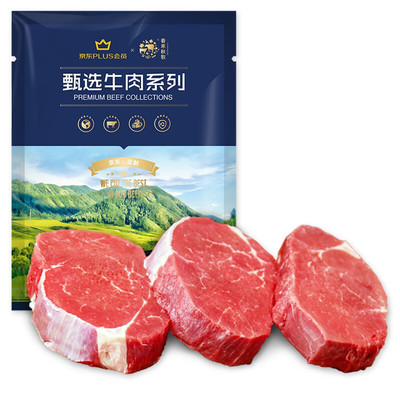 春禾秋牧菲力原切小牛排1kg/10片