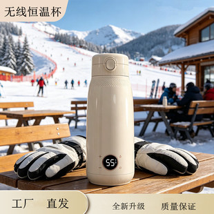 德国无线恒温杯便携式电热杯数显温度保温杯暖手杯出差车载热水壶