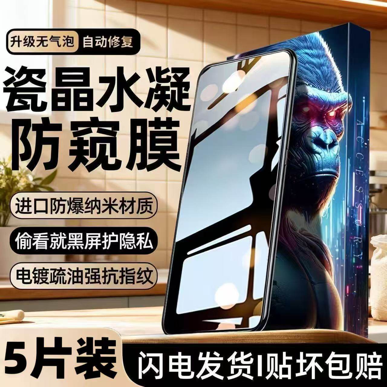 适用OPPOReno15/14/13防窥水凝膜12/11/10曲面屏FindX9X8X7X6全屏防爆防摔A5A3A2A1Pro护眼蓝光防指纹手机膜+