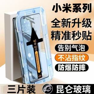适用小米15/14/13Pro曲面秒贴钢化膜Note15/14/13Pro+全屏覆盖Civi5/4Pro防指纹护眼蓝光防爆防摔原装手机膜