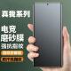 曲面屏全包V60V50V15V20防指纹Q2Q3防爆防摔护眼蓝光原装 适用真我Neo7磨砂膜水凝膜14 手机膜 10Pro