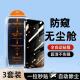 15Pro钢化膜Turbo4 适用红米K70K60K50防窥无尘仓Note14 4Pro全屏覆盖12 11防爆摔护眼蓝光防指纹手机膜