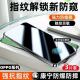 适用OPPOReno14 5防窥钢化膜8Pro 指纹解锁全屏覆盖K12K10K9K7防爆防摔A91护眼蓝光A5A3防指纹手机膜