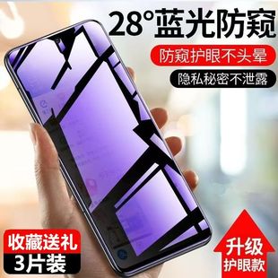 适用OPPOReno15/14/13紫光防窥膜钢化膜K13K12K11x全屏覆盖FindX8防爆防摔A56A58x防指纹护眼蓝光原装手机膜