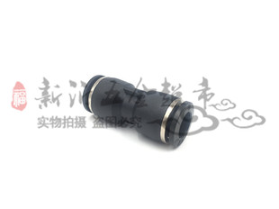 PU4 PU8 气动精品黑色气管快插直插直通接头 PU6 PU16 PU10 PU12
