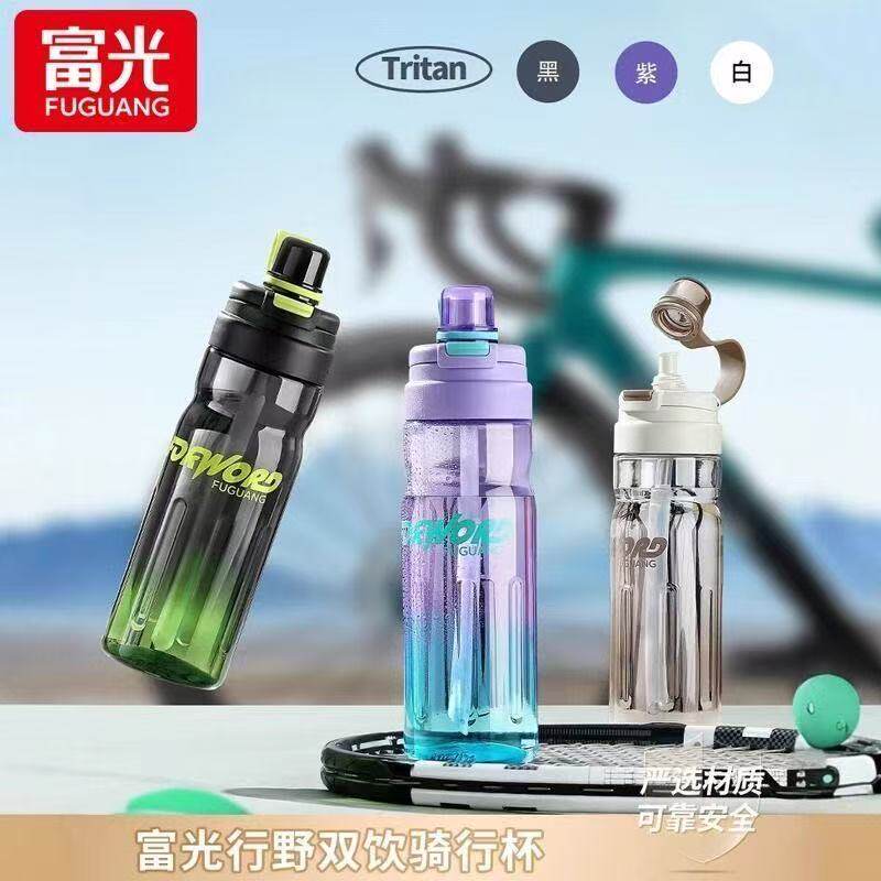 富光水杯女tritan材质杯子塑料耐高温防摔男便携学生运动骑行水壶
