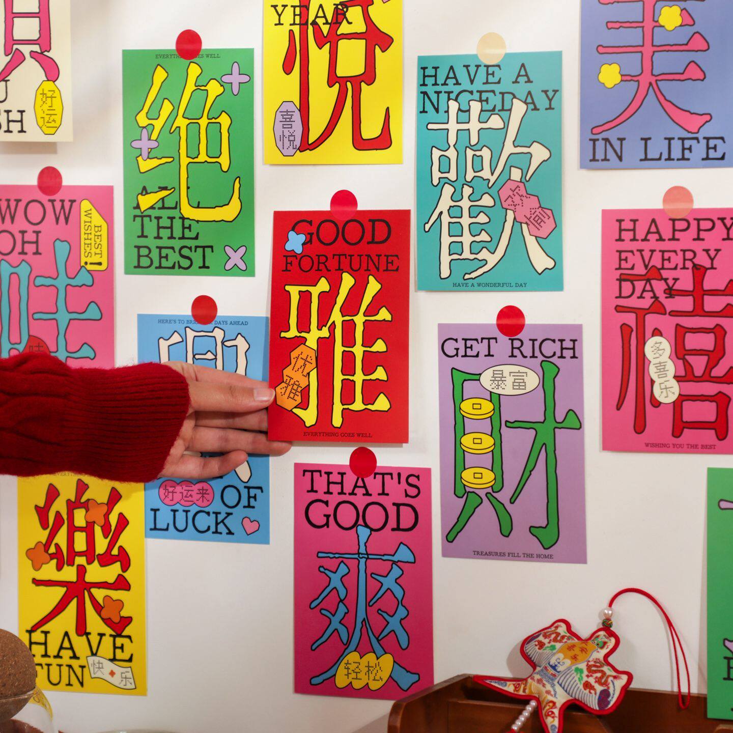 2026年福顺喜乐墙贴装饰卡片ins风文字英文年味氛围感装饰diy卡片