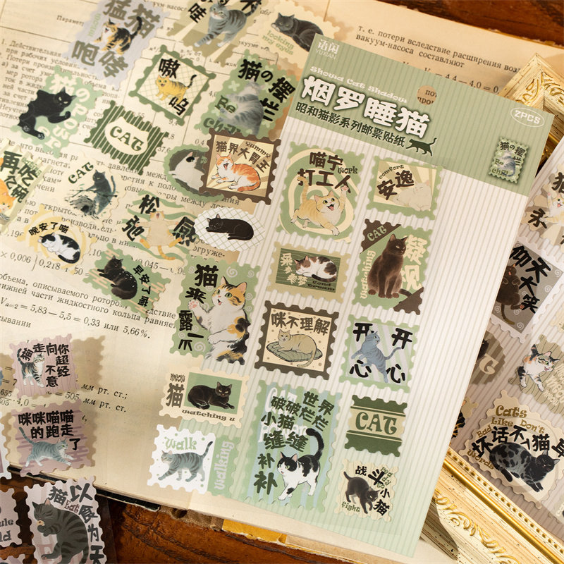 古早昭和猫影邮票排废贴纸ins复古猫门永存手账贴纸DIY明信片贺卡,文具电教/文化用品/商务用品,贴纸/立体贴纸,淘宝优惠券,粉丝福利购,淘宝优惠卷