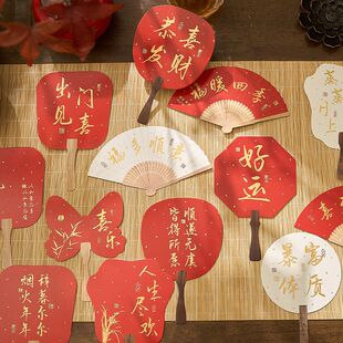 30张万喜万般宜烫金盒装明信片国风扇形异形喜庆书法礼物装饰卡片