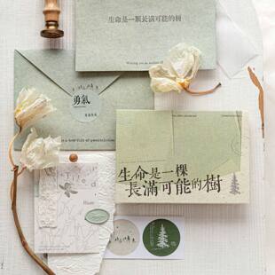 信系列 清新生日祝福留言贺卡信笺 岛屿 陌墨烫银贺卡&信封套装