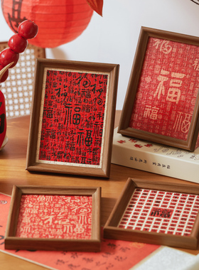 好诗乐百福吉祥系列拼图礼盒摆件