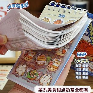 1700 饰贴纸画 零食素材大礼包手帐贴纸ins可爱饮料儿童女孩素材装