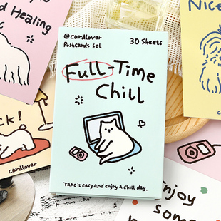 30张放松才是正经事ins风涂鸦明信片 可爱线条小猫小狗礼物留言卡