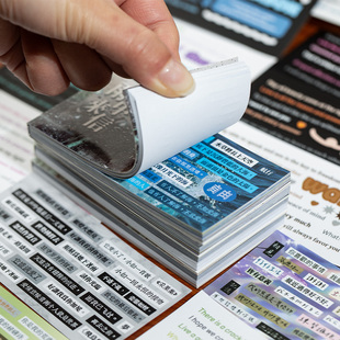 语闲字句成诗切膜贴纸书30张拼贴诗句文艺诗歌文字咕卡装饰贴纸本