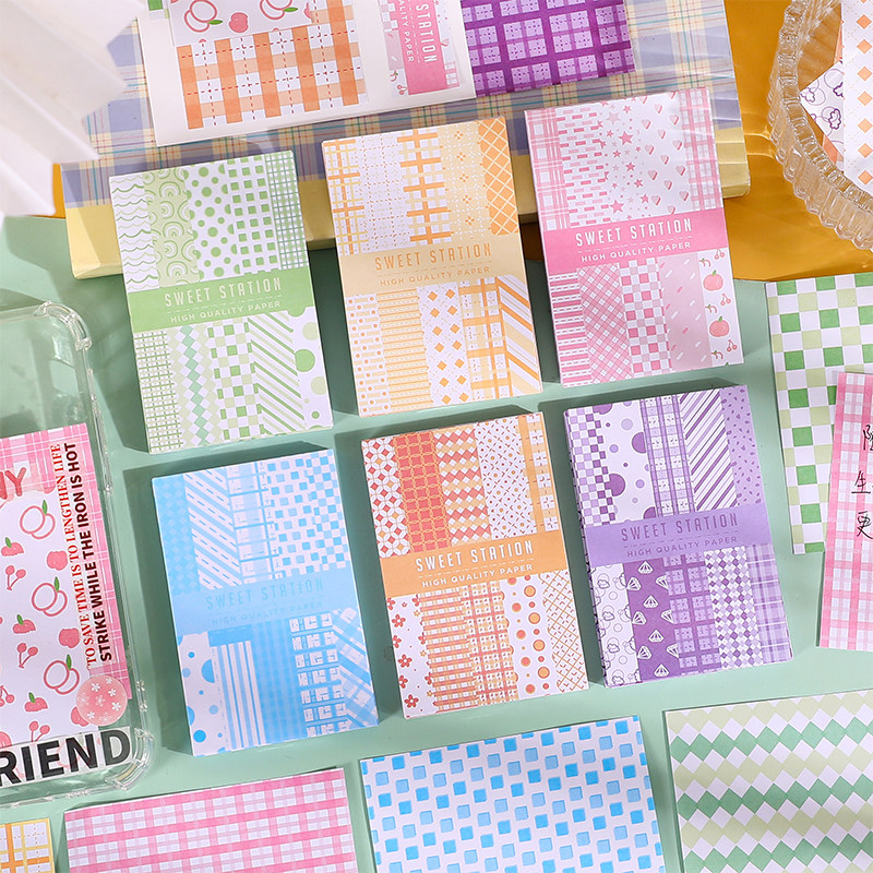 50张入甜蜜驿站素材纸 手帐拼贴基础格纹打底背景纸无粘性便签纸