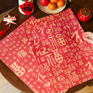 欢喜百福国风福字新年大尺寸包装纸复古红色祝福鲜花打包素材纸张