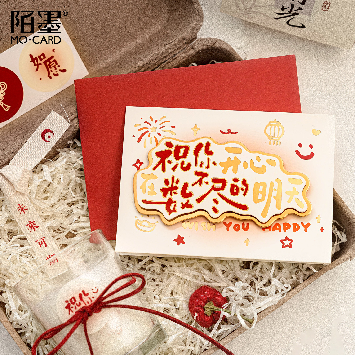 福启新岁国风烫金立体贺卡信封信纸套装节日生日祝福留言卡片信笺,文具电教/文化用品/商务用品,信封,淘宝优惠券,粉丝福利购,淘宝优惠卷