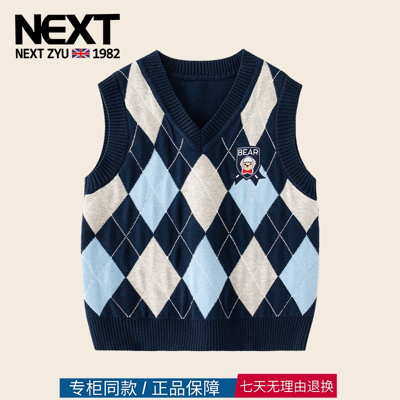 官方旗舰店 特价撤柜清仓童装春秋背心马甲韩版格子无袖套头衫