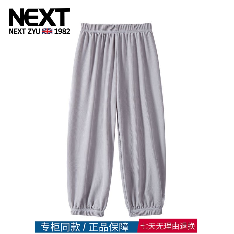 【三折专区】品牌折扣店撤柜清仓童装防晒冰丝长裤抖抖裤束脚裤潮
