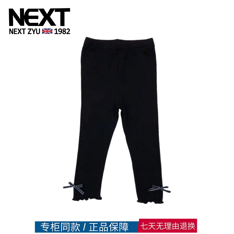 三折品牌撤柜清仓夏季女童打底裤薄款简约休闲洋气外穿儿童长裤子