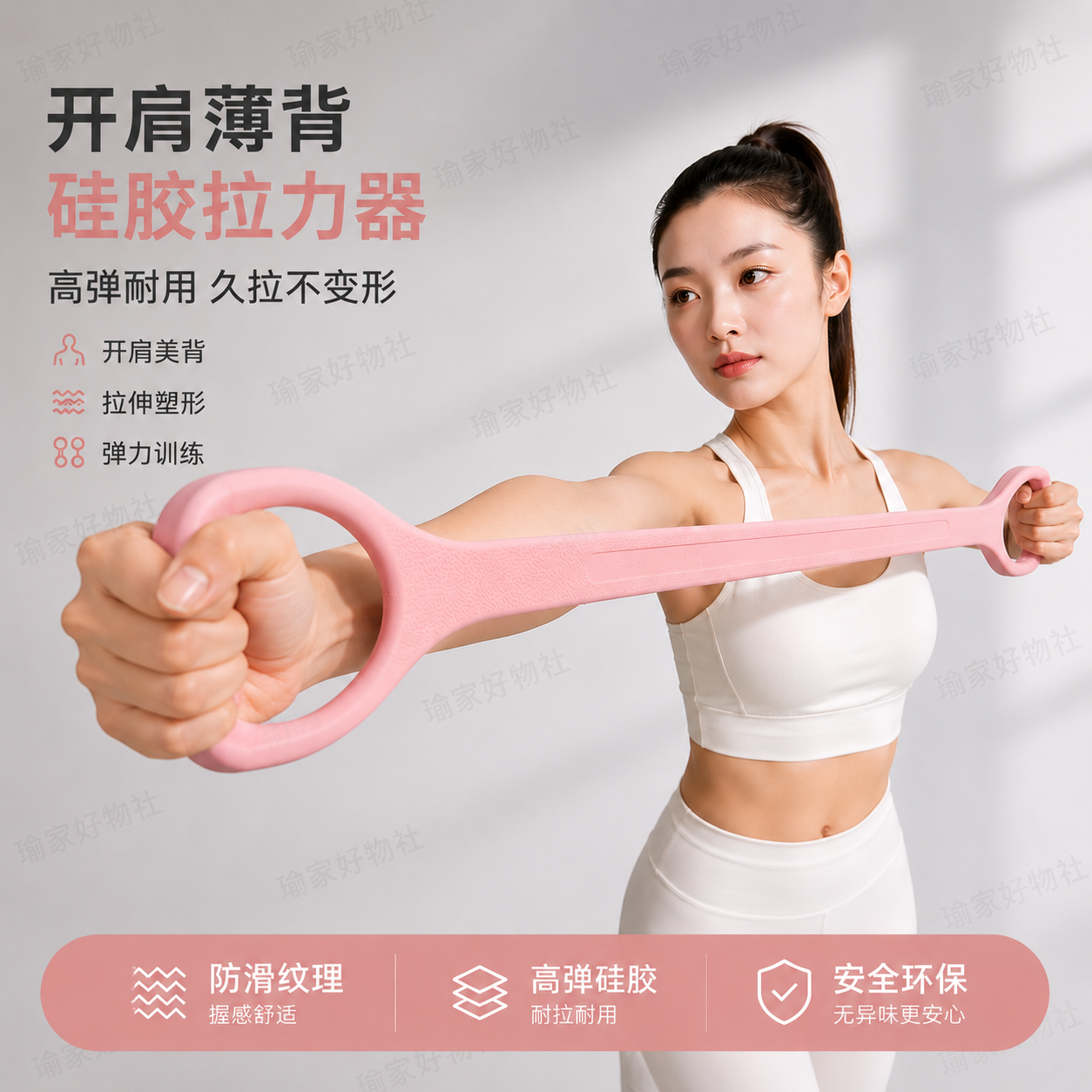 8字拉力器开肩美背拉力带瑜伽拉伸拉筋练背神器弹力带拉力绳家用