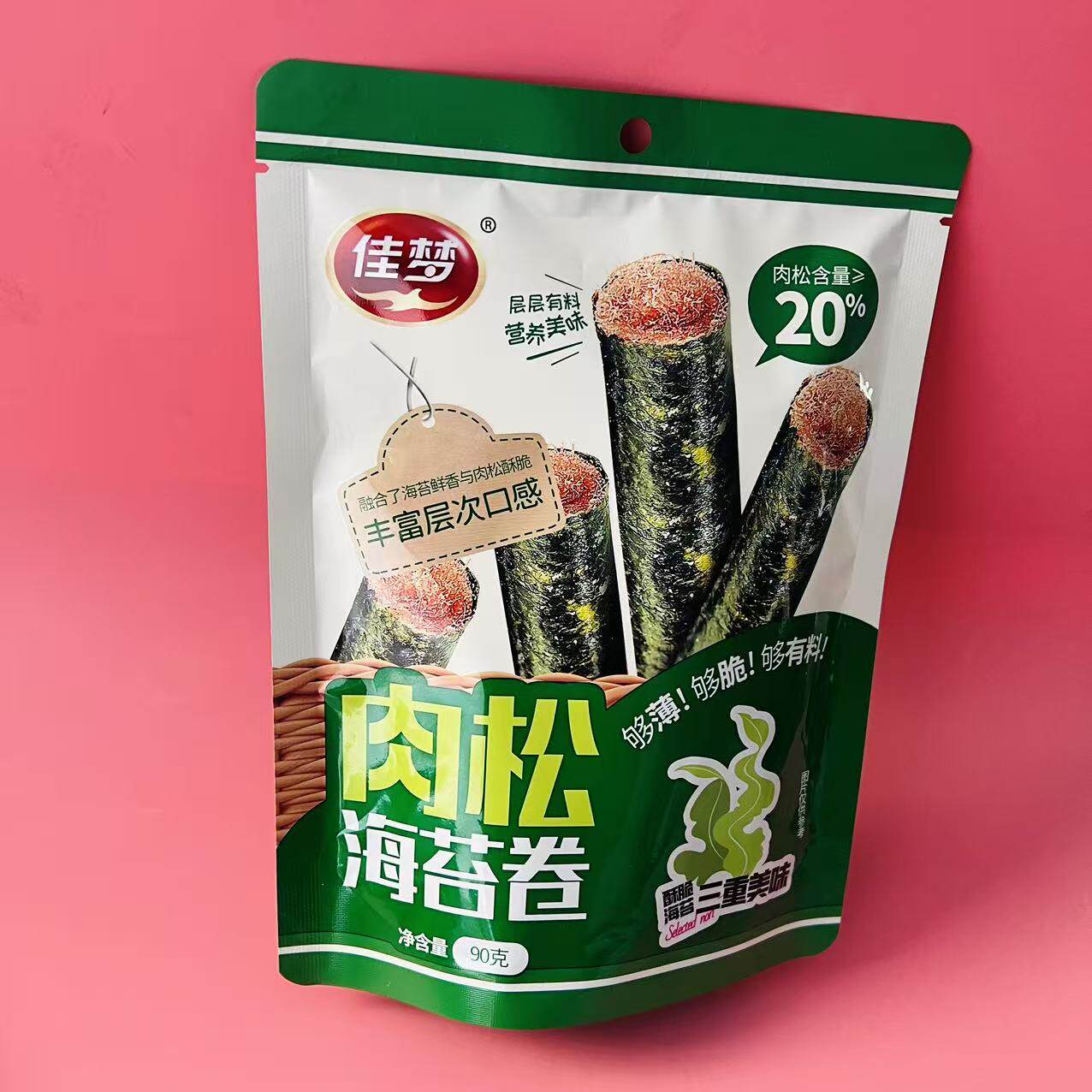 佳梦肉松海苔卷90克层层有料营养美味休闲零食香酥紫菜卷酥脆海苔