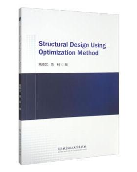 【书】 机械结构优化设计=Structural Design Using Optimization Method 9787576312911 北京理工大学出版社9