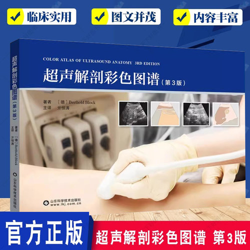 正版书籍 放心购支持七天无理由