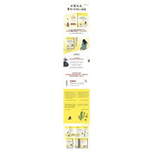 【书】 世界纷杂，要和对的人相爱（恋爱通俗读物） 9787559414670 江苏凤凰文艺出版社