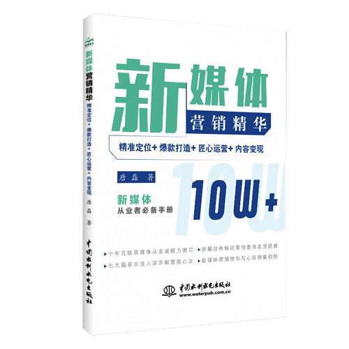 正版书籍   放心购支持七天无理由